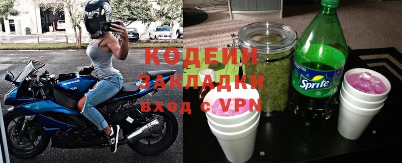 сайты даркнета какой сайт  дарнет шоп  Каневская  Codein Purple Drank  кракен ССЫЛКА 