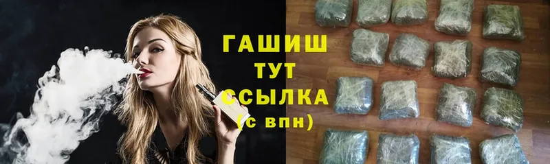 hydra ТОР  Каневская  Гашиш hashish 