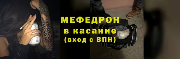 герыч Богородицк